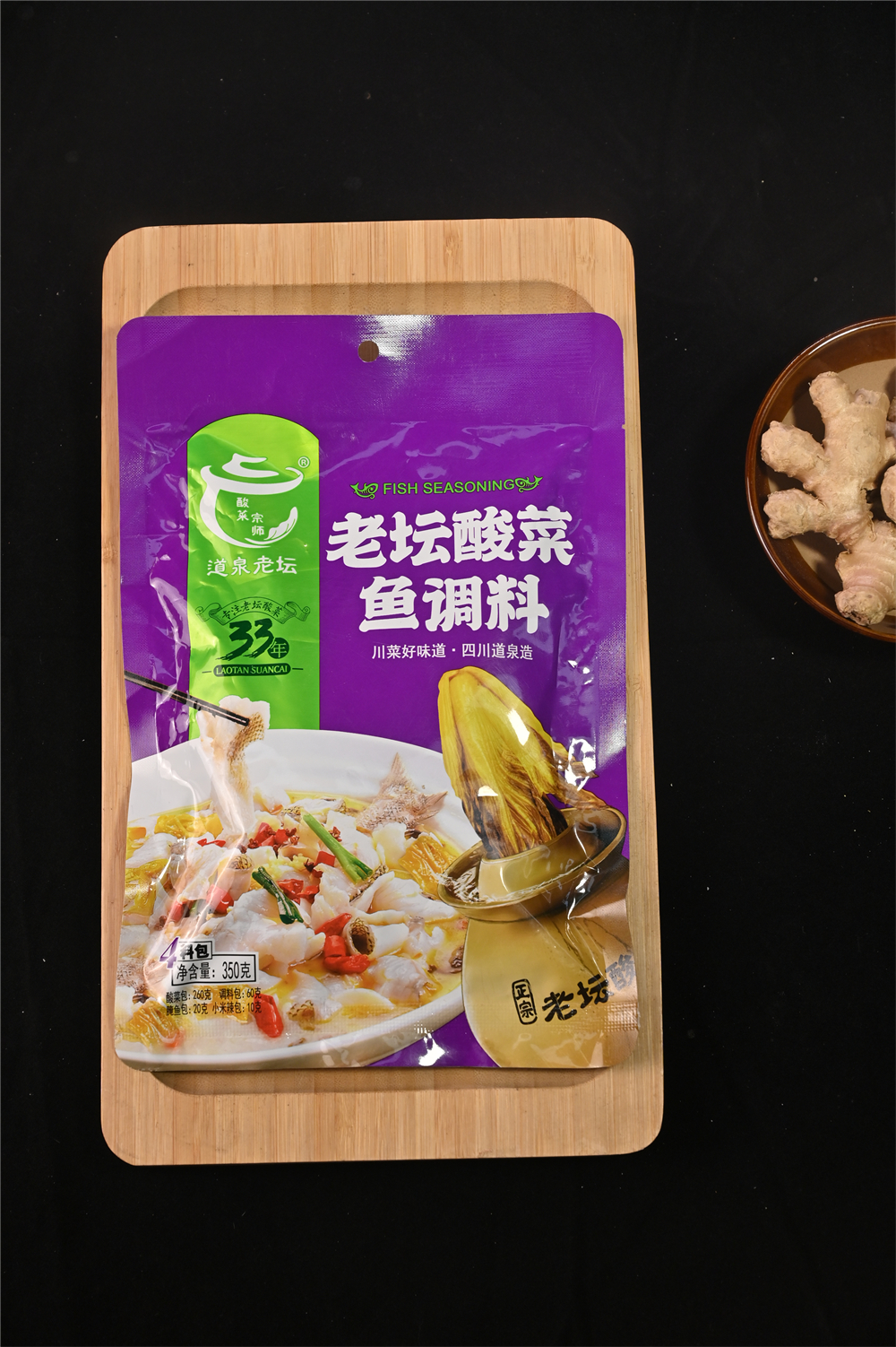  道泉老壇&mdash;老壇酸菜魚調(diào)料&mdash;350克